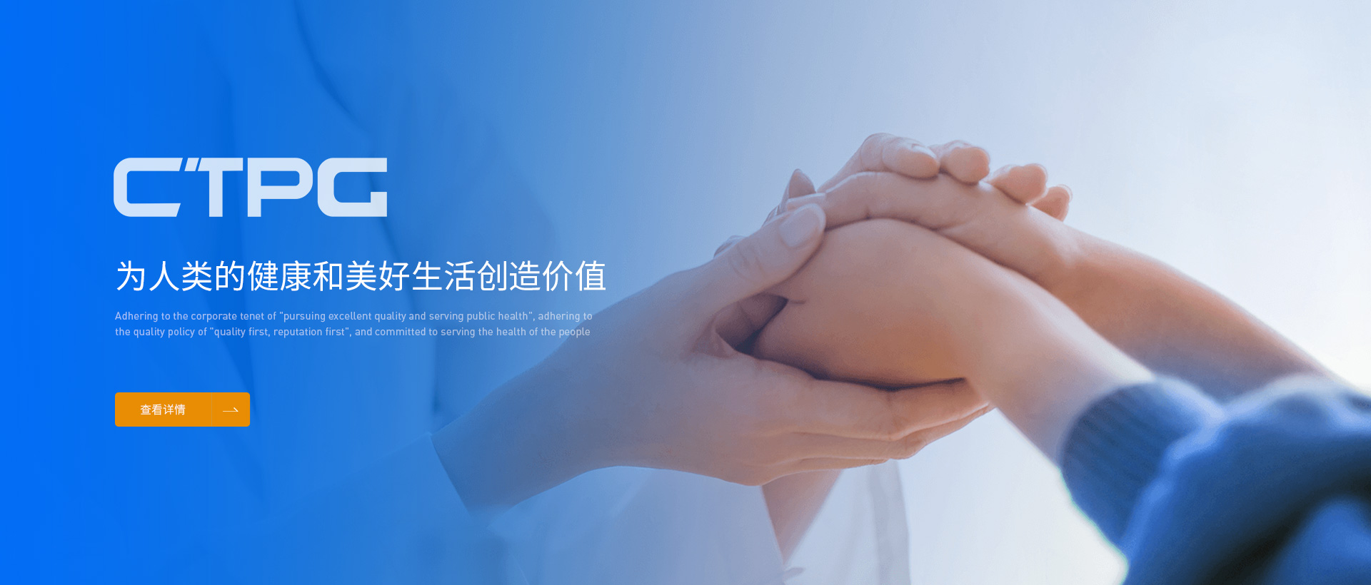 利来囯际APP医药